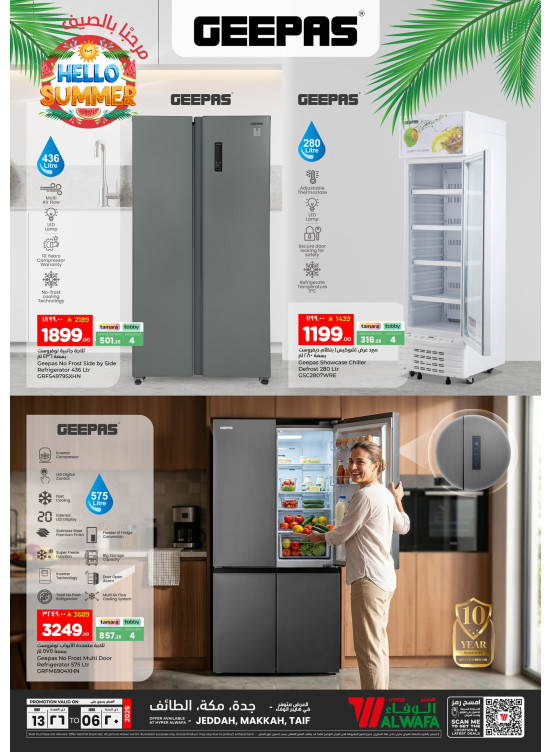 Geepas Hello Summer Offers, Vol 3 - Jeddah, Makkah & Taif
