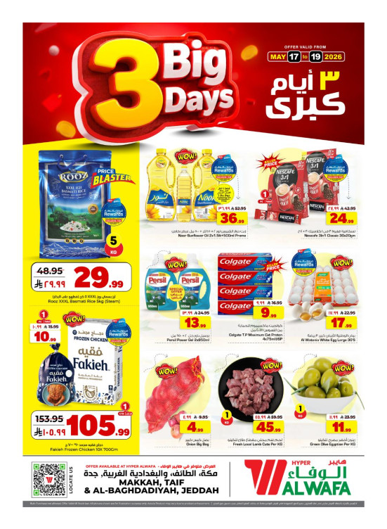 Big 3 Days Deals - Makkah, Taif & Al Baghdadiya, Jeddah