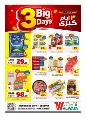 Big 3 Days Deals - Industrial City 1, Jeddah