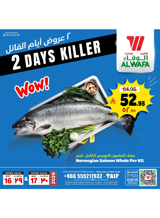 2 Days Killer Deals - Taif