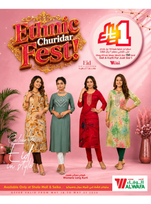 Eid Fashion Offers, Vol 2