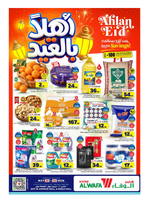 Ahlan Eid Deals - Exit 16, Khurais Mall & Shola Mall