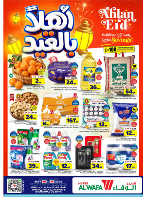 Ahlan Eid Deals - Tuwaiq, Malaz, Shifa & Al Kharj
