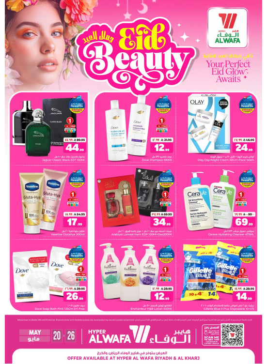 Eid Beauty Offers - Riyadh & Al Kharj