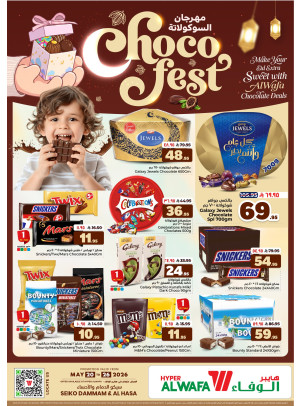 Choco Fest Offers - Seiko, Dammam & Al Hasa