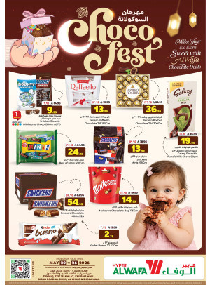 Ahlan Eid Deals - Tuwaiq, Malaz, Shifa, Al Kharj & Al Shola Mall