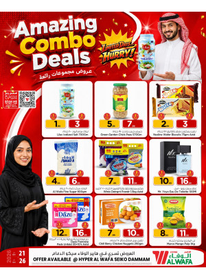 Amazing Combo Deals - Seiko, Dammam