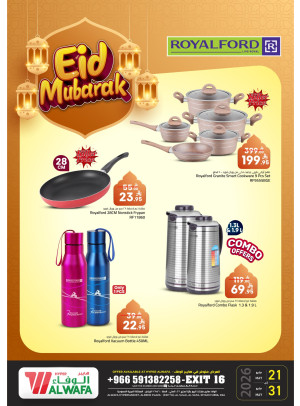 Eid Mubarak Offers - Exit 16, Riyadh