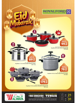 Eid Mubarak Offers - Tuwaiq District, Riyadh