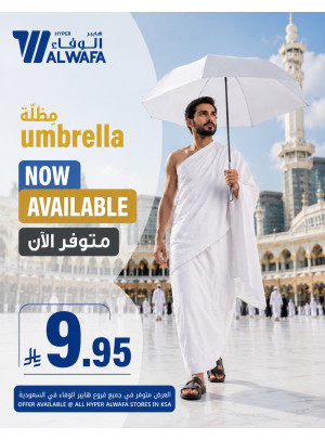 Now Available