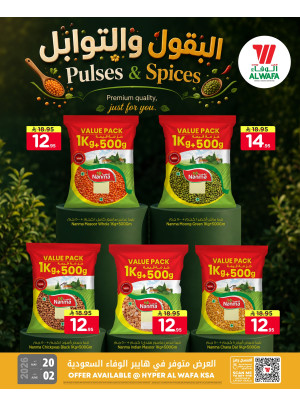 Pulses & Spices Offers
