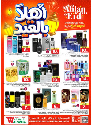 Welcome Eid Deals on Perfumes