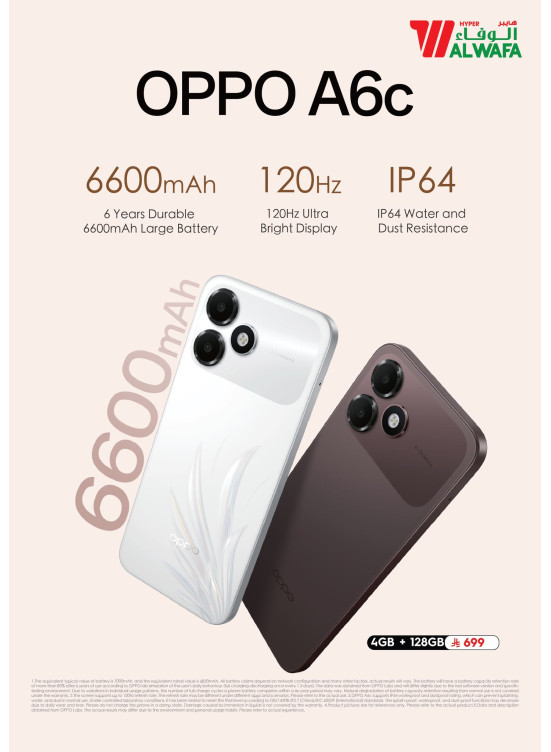 وصل حديثًا - الهاتف الذكي OPPO A6c