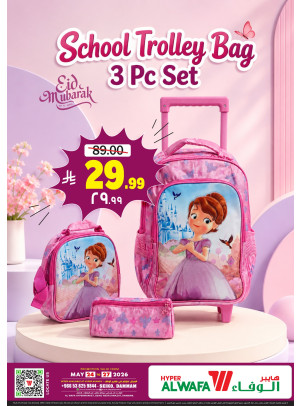 Eid Mubarak Offers on School Trolley Bags - Seiko, Dammam