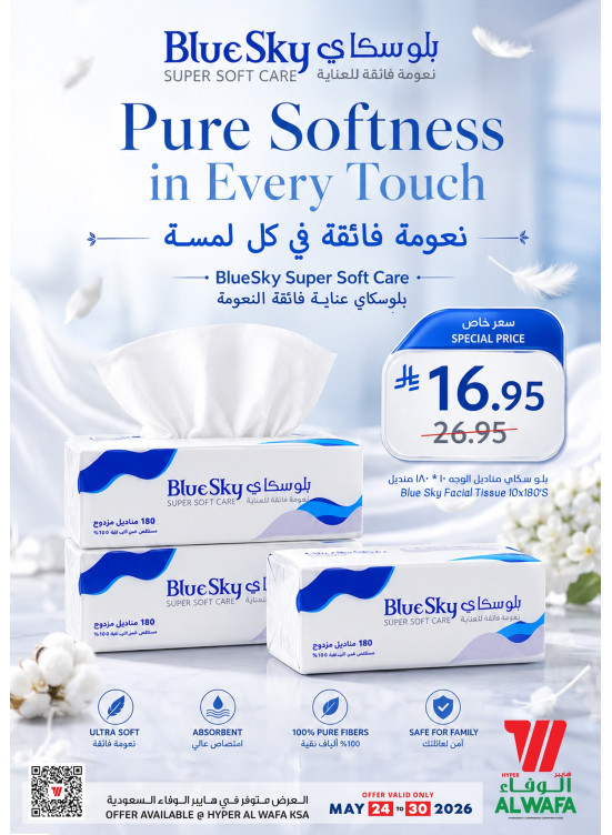Special Offers, Vol 2