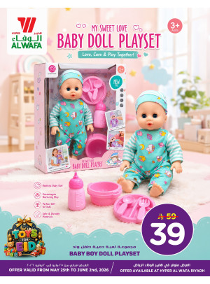 Kids Toys Deals - Riyadh