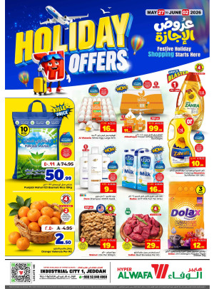 Holiday Offers - Industrial City 1, Jeddah