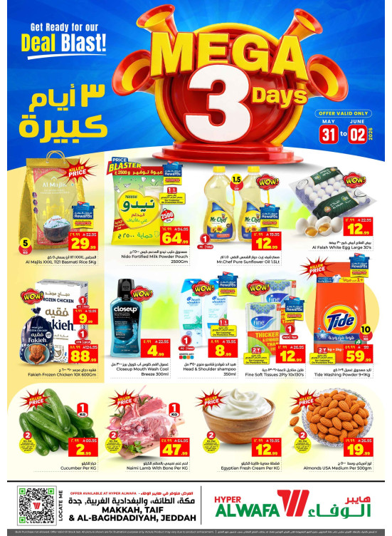 عروض 3 أيام كبيرة - مكة المكرمة، الطائف والبغدادية، جدة