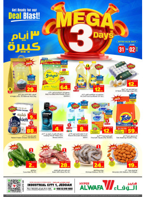 Mega 3 Days Deals - Industrial City 1, Jeddah