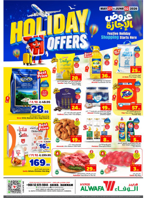 Holiday Offers - Seiko, Dammam