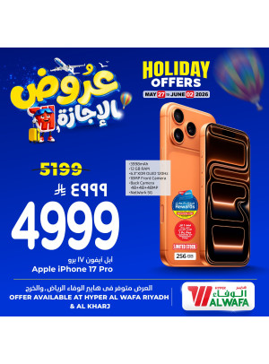 Holiday Offers, Vol 2 - Riyadh & Al Kharj