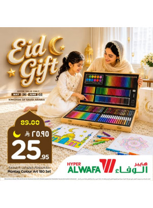 Eid Gift Deals