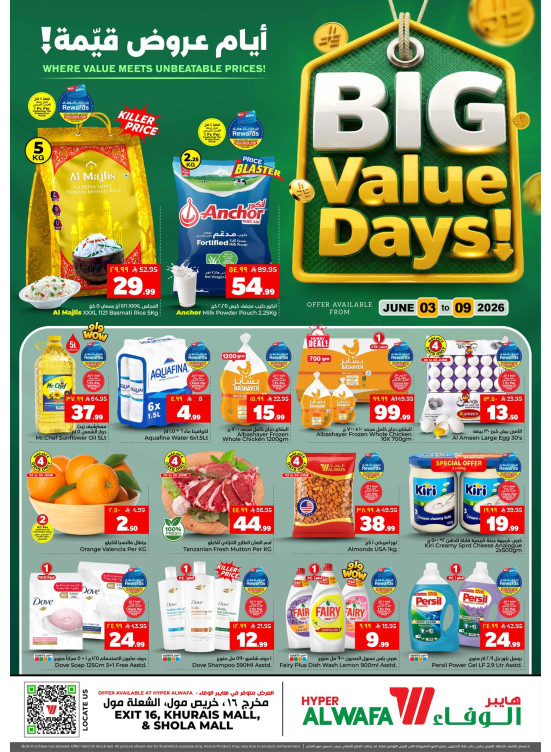 Big Value Days Offers - Exit 16, Khurais Mall & Shola Mall