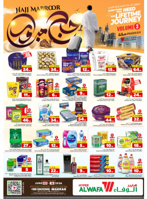 Hajj Mabroor Deals - Makkah