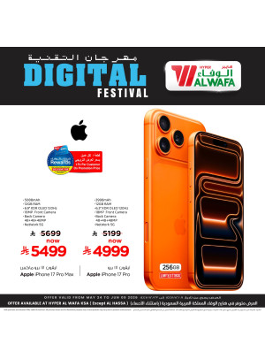 Digital Festival, Vol 2