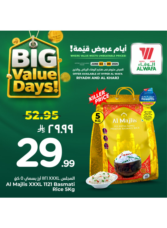 Big Value Days Offers, Vol 2 - Riyadh & Al Kharj