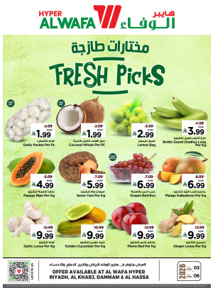عروض مختارات طازجة - الرياض، الخرج، الإحساء والدمام