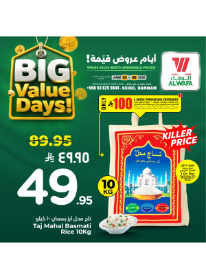 Big Value Days Offers, Vol 2 - Seiko, Dammam