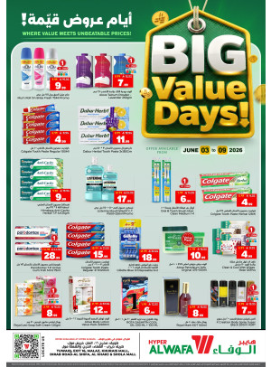 Big Value Days Offers, Vol 2 - Riyadh & Al Kharj