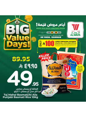 Big Value Days Offers, Vol 2 - Al Nada, Dammam