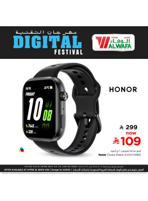 Digital Festival, Vol 4