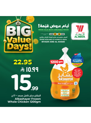 Big Value Days Offers, Vol 3 - Riyadh & Al Kharj