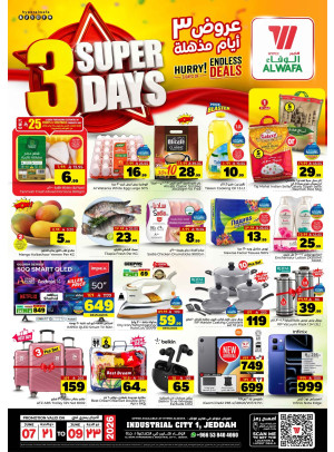 3 Super Days Deals - Industrial City 1, Jeddah