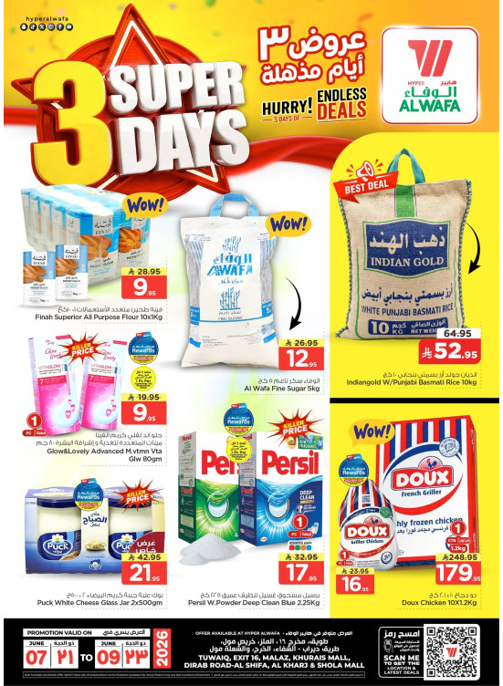 3 Super Days Deals - Riyadh & Al Kharj