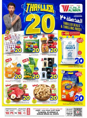 Thriller 20 Deals & Thrilling Prices - Tuwaiq, Al Kharj & Al Shifa