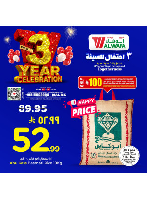 3 Year Celebration Deals, Vol 2 - Malaz