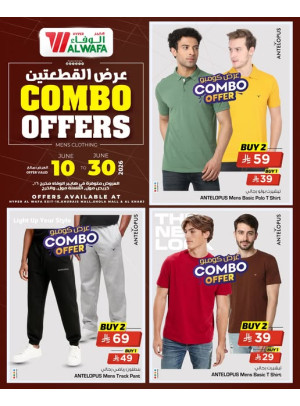 Combo Offers - Exit 16, Khurais Mall, Shola Mall & Al Kharj