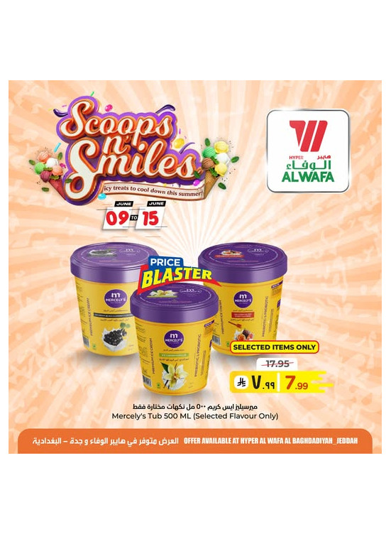Special Offer - Al-Baghdadiyah, Jeddah