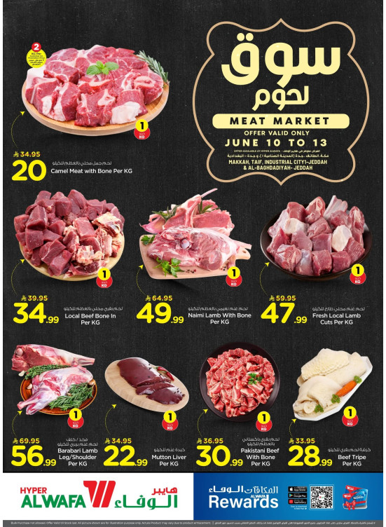 Meat Market - Makkah, Taif & Jeddah