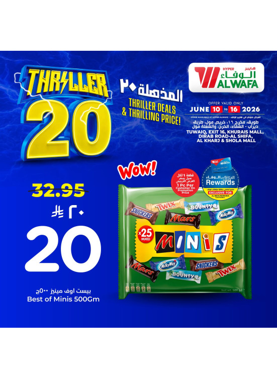 Thriller 20 Deals & Thrilling Prices, Vol 3 - Riyadh &  Al Kharj