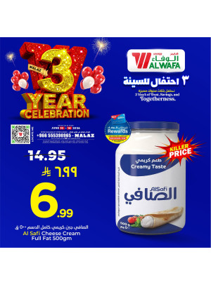 عروض احتفال بمرور 3 سنوات، العدد الثالث - ملز