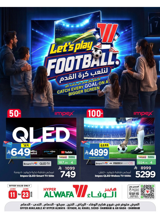 Let's Play Football - Riyadh, Al Kharj & Dammam