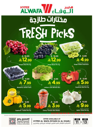 عروض مختارات طازجة - الرياض والخرج