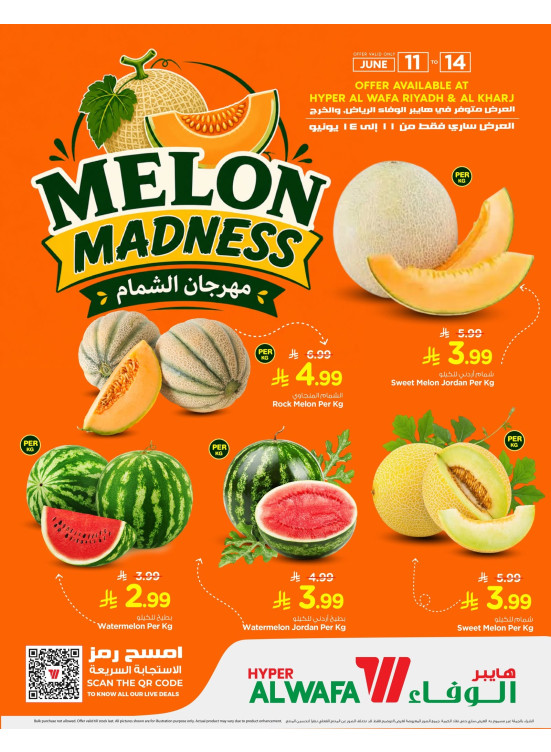 Melon Madness - Riyadh & Al Kharj