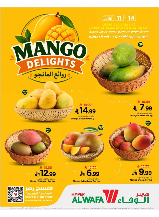 Mango Delights - Riyadh & Al Kharj