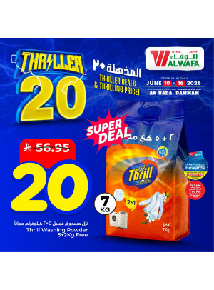 Thriller 20 Deals & Thrilling Prices, Vol 4 - Al Nada District, Dammam